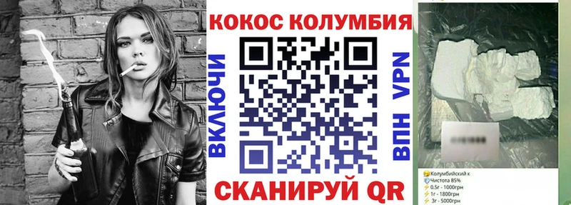 Наркошоп купить COCAIN  Меф мяу мяу  ГАШИШ  Альфа ПВП  Конопля  Няндома