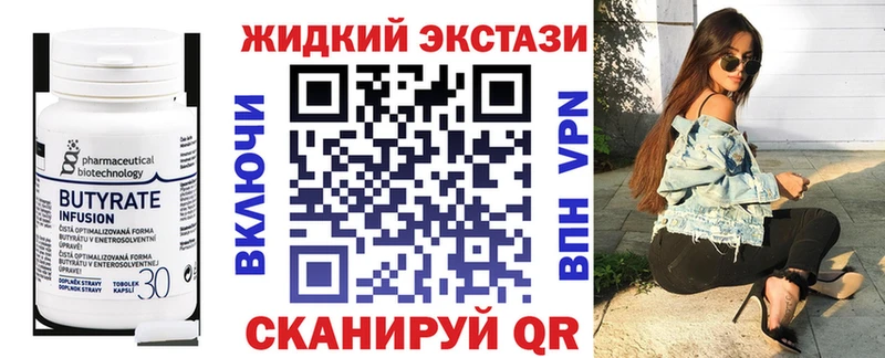 Купить закладки Няндома Бутират 1.4BDO