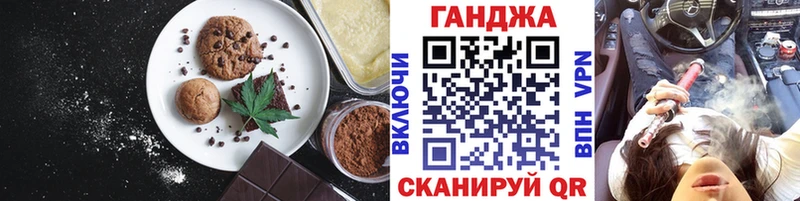 Купить где Няндома Еда ТГК конопля