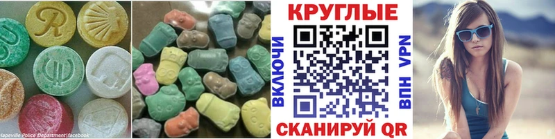 Купить где Няндома Ecstasy диски