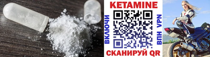 Купить  Няндома  КЕТАМИН ketamine 