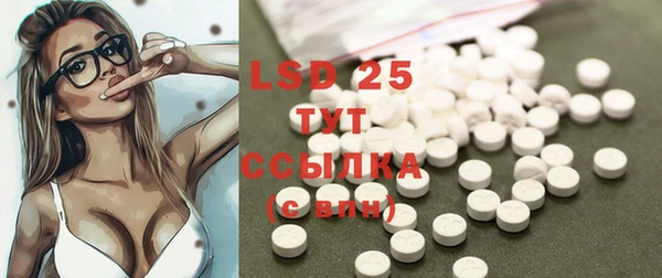 дурь Волосово