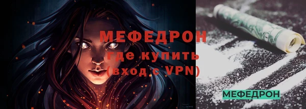 бутират Волоколамск