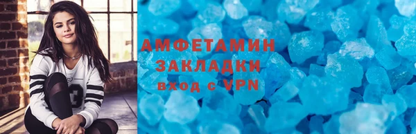 бутират Волоколамск