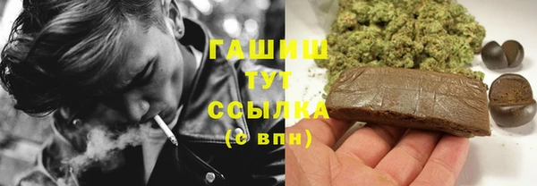 дурь Волосово