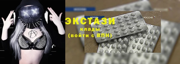 молекула духа Верхний Тагил