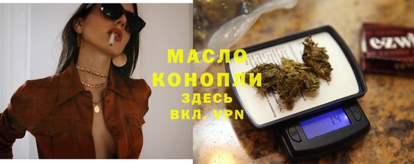 бутират Волоколамск