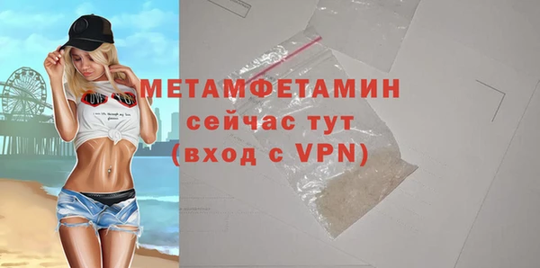 прущая мука Верея