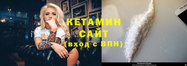 бутират Волоколамск