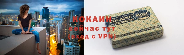 бутират Волоколамск