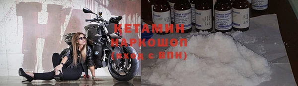 бутират Волоколамск