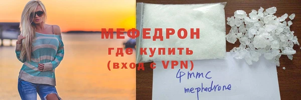 бутират Волоколамск