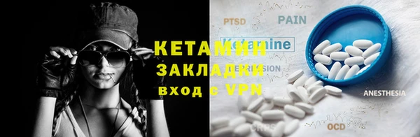 молекула духа Верхний Тагил