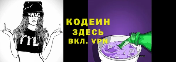бутират Волоколамск