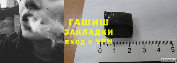 бутират Волоколамск