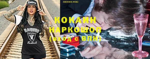 бутират Волоколамск