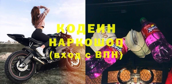 дурь Волосово