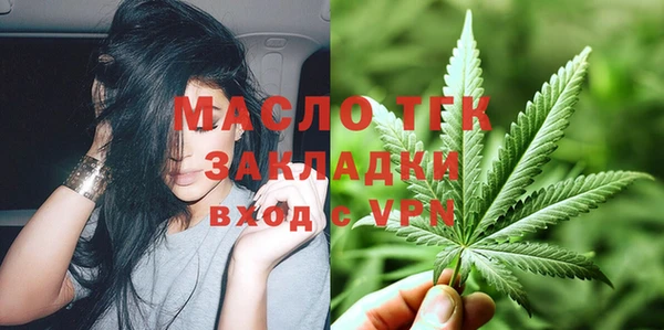 дурь Волосово