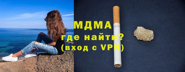 МДПВ Володарск