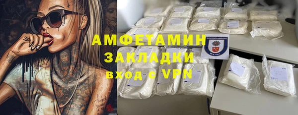 дурь Волосово