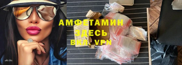 дурь Волосово
