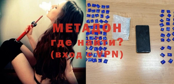 бутират Волоколамск