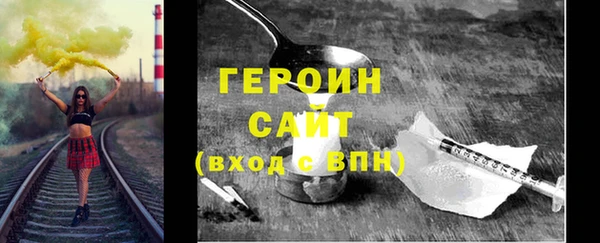 бутират Волоколамск