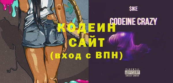 дурь Волосово