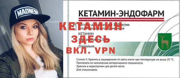 дурь Волосово