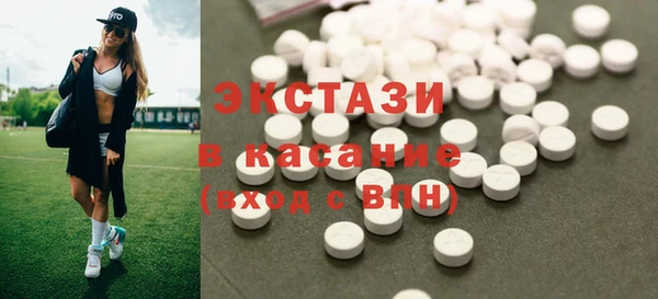 бутират Волоколамск