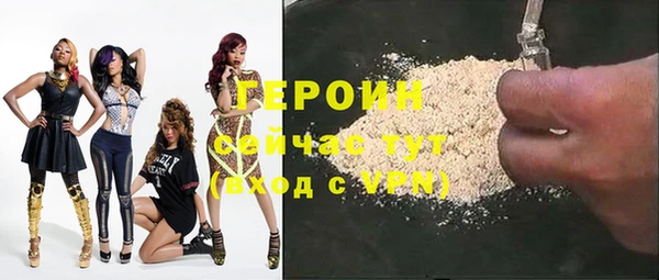 бутират Волоколамск