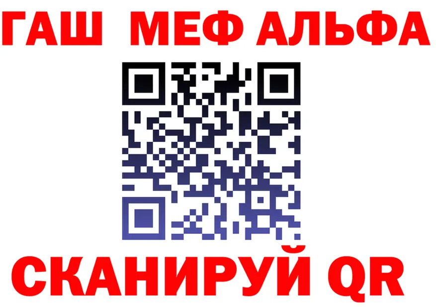ГАШ Premium ссылка это hydra Няндома
