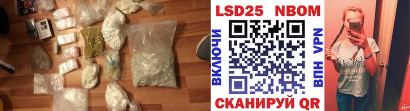 LSD-25 экстази ecstasy  Купить где  Няндома 