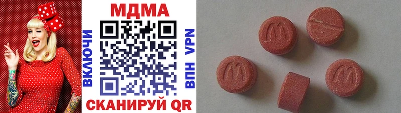 MDMA Molly Няндома