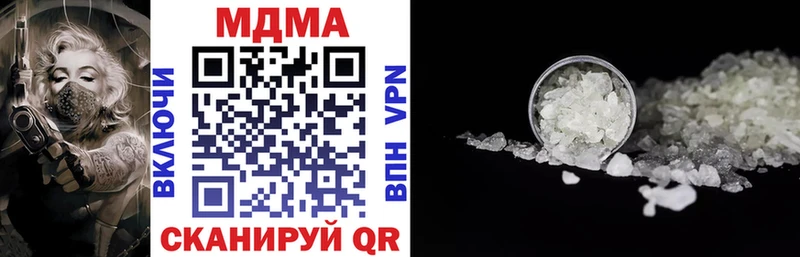 Купить  Няндома  МДМА кристаллы 
