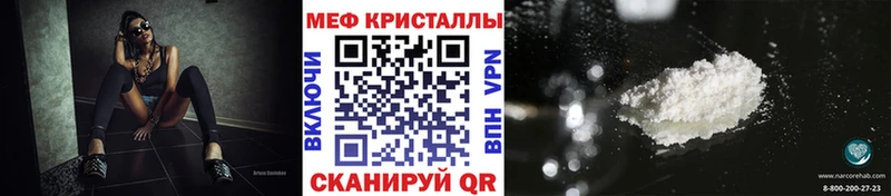 Купить закладки Няндома Мефедрон мяу мяу