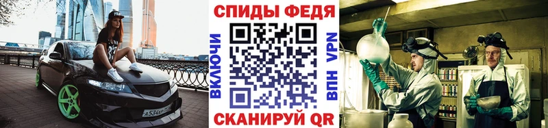 МЕТАМФЕТАМИН кристалл  Купить  Няндома 