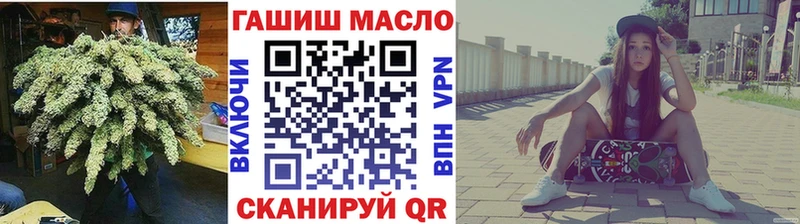 ТГК гашишное масло  Купить  Няндома 