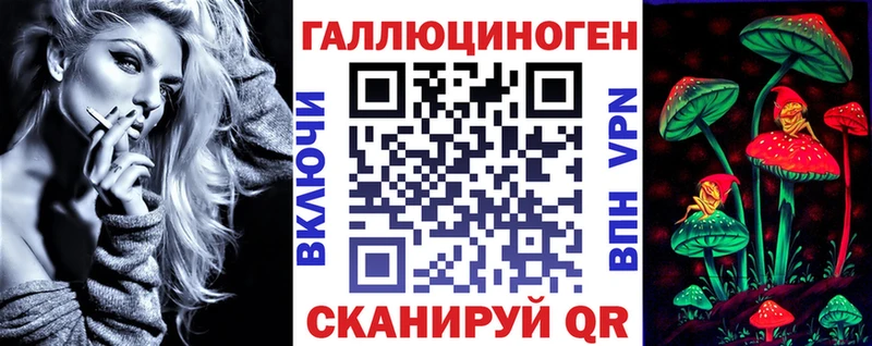Галлюциногенные грибы прущие грибы  Купить закладки  Няндома 